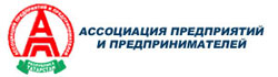 АССОЦИАЦИЯ ПРЕДПРИЯТИЙ И ПРЕДПРИНИМАТЕЛЕЙ